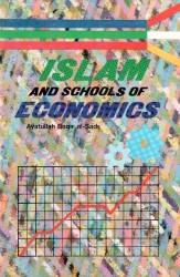 ISLAM AND SCHOOL OF ECONOMICS