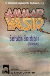 AMMAR YASIR